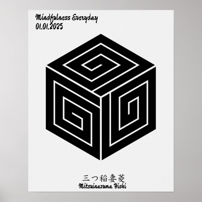 Affiche Poitrine japonaise Vintage géométrique personnalis (Devant)