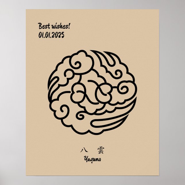 Affiche Poitrine japonaise Vintage géométrique personnalis (Devant)