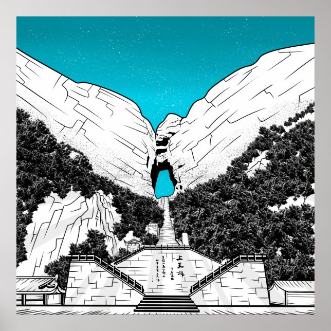 Affiche Porte du Ciel de Tianmen CHINE (Devant)