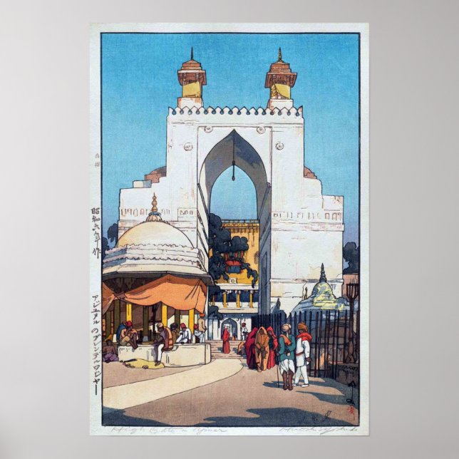 Affiche Porte haute à Ajmer Sharif Dargah, Hiroshi Yoshida (Devant)