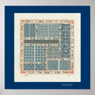 Affiche Portes d'affiche de Jérusalem