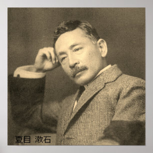 Affiche Portrait de Natsume Sōseki