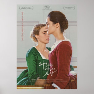 Affiche Portrait d'une dame en feu coréen