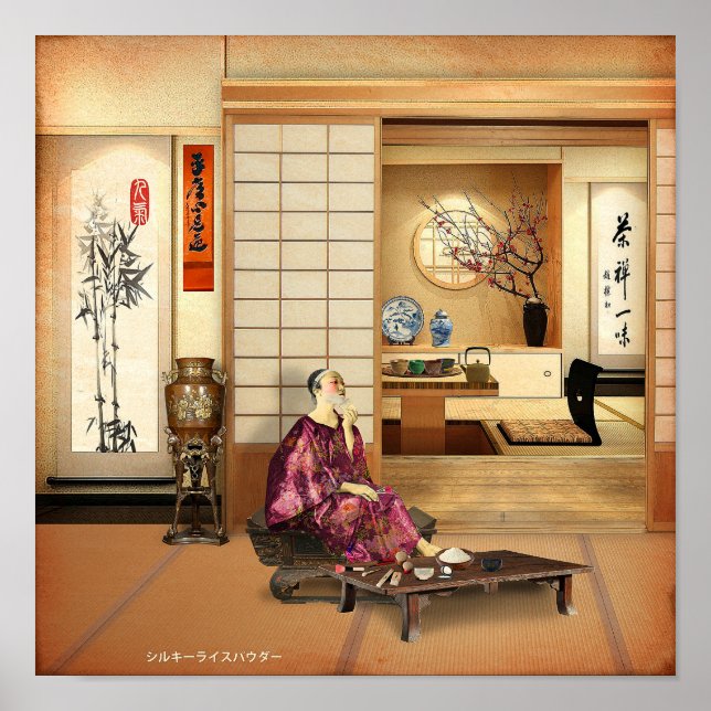 Affiche Poudre de riz soyeux (Devant)