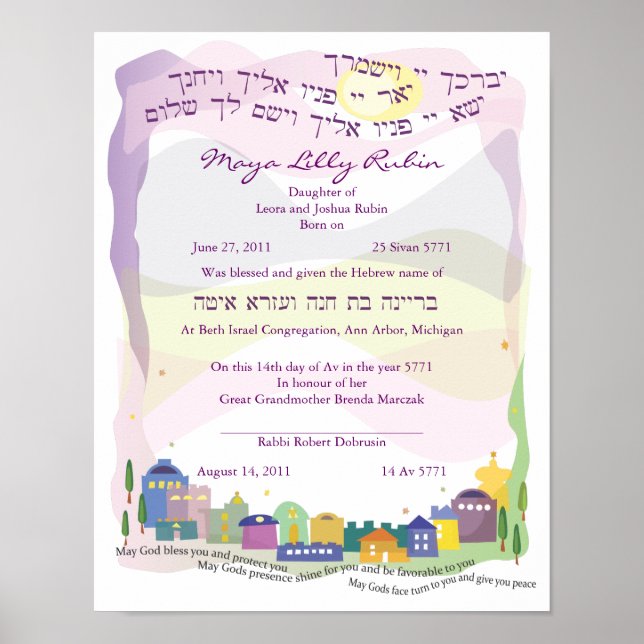 Affiche pour Maya (Devant)