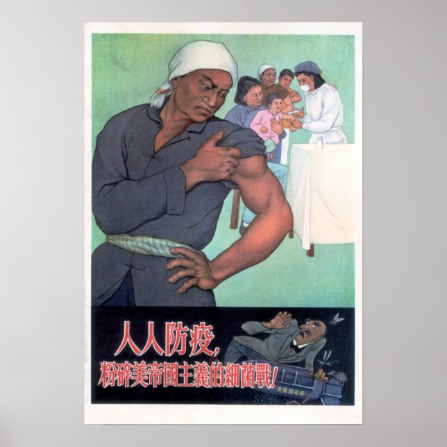 Affiche Précautions contre les pandémies 1952 Santé (Devant)
