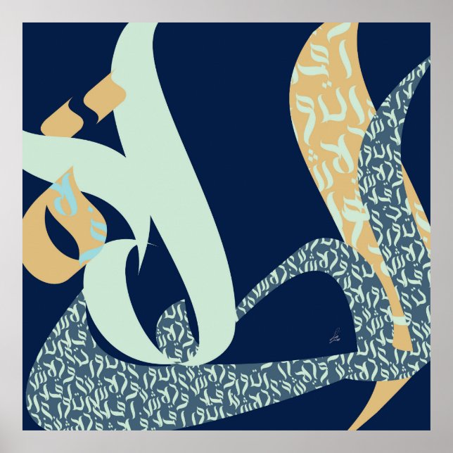 Affiche Prière (Devant)