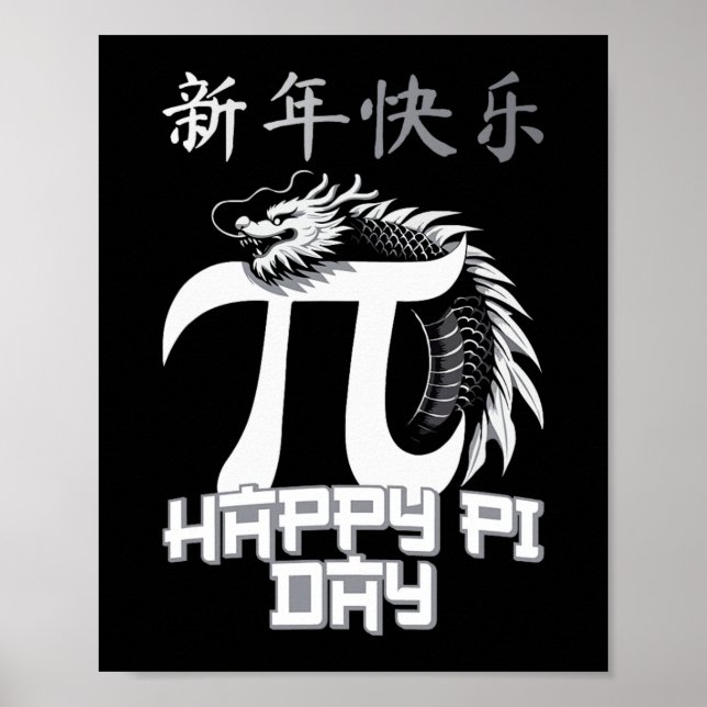 Affiche Professeur de mathématiques de la journée Dragon P (Devant)