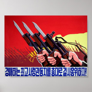 Affiche Propagande de guerre nord-coréenne