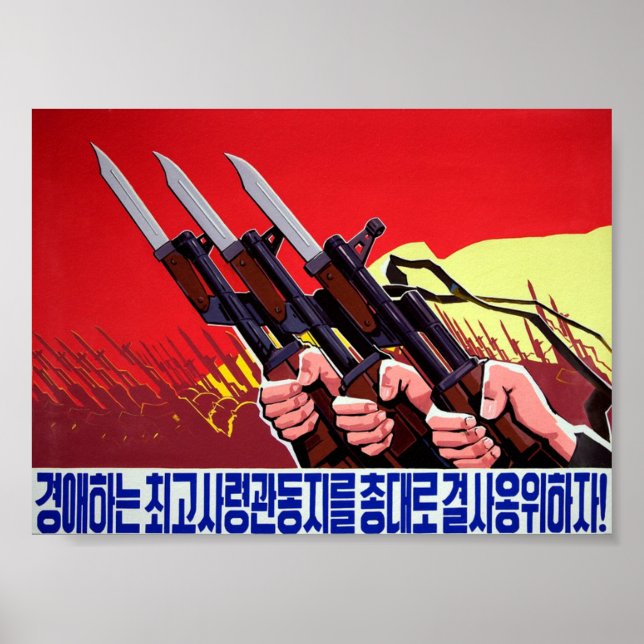 Affiche Propagande de guerre nord-coréenne (Devant)