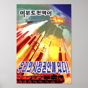 Affiche Propagande de missiles nord-coréens