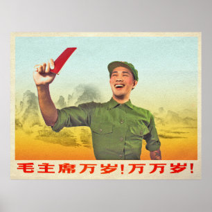 Affiche Propagande rouge de culture de la Chine