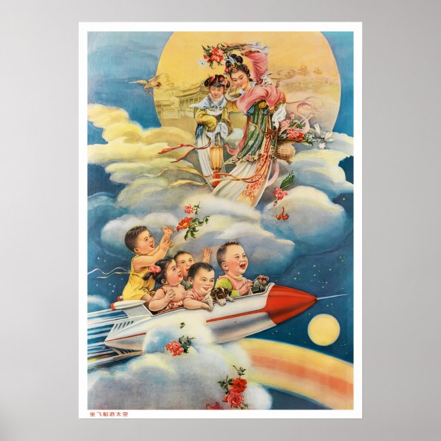 Affiche Propagation d'affiches chinoises sur l'espace (Devant)