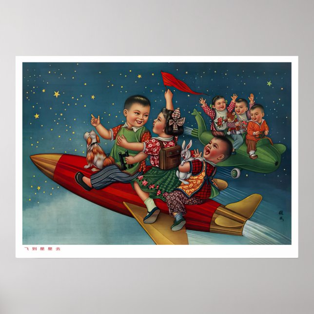 Affiche Propagation d'affiches chinoises sur l'espace (Devant)