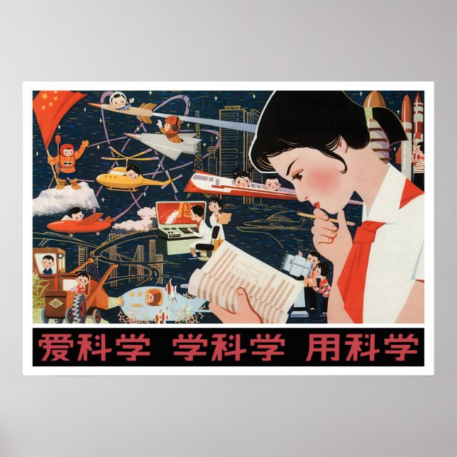 Affiche Propagation d'affiches chinoises sur l'espace (Devant)