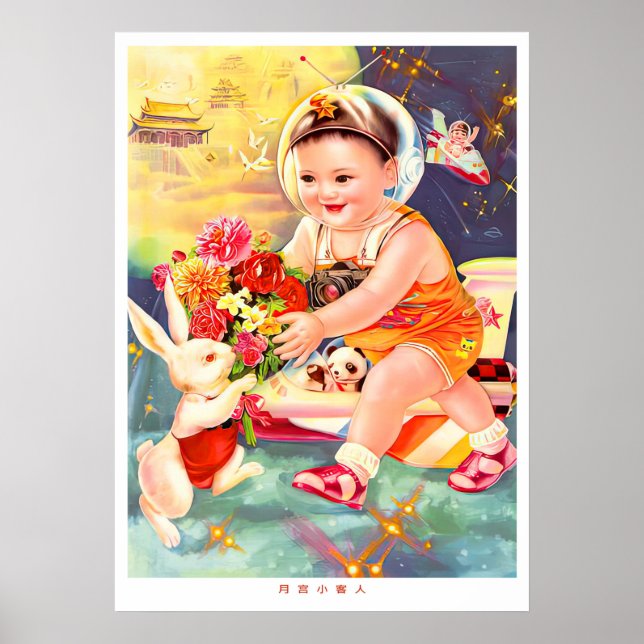 Affiche Propagation d'affiches chinoises sur l'espace (Devant)