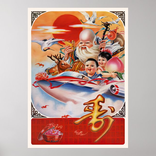 Affiche Propagation d'affiches chinoises sur l'espace (Devant)