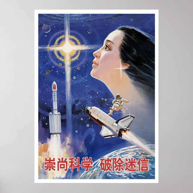 Affiche Propagation d'affiches chinoises sur l'espace (Devant)