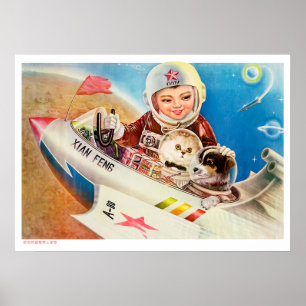 Affiche Propagation d'affiches chinoises sur l'espace