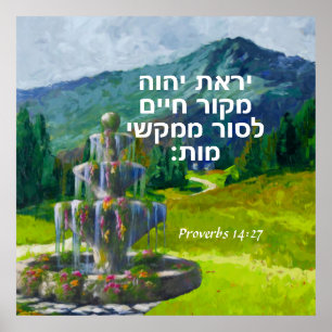 Affiche Proverbes 14:27