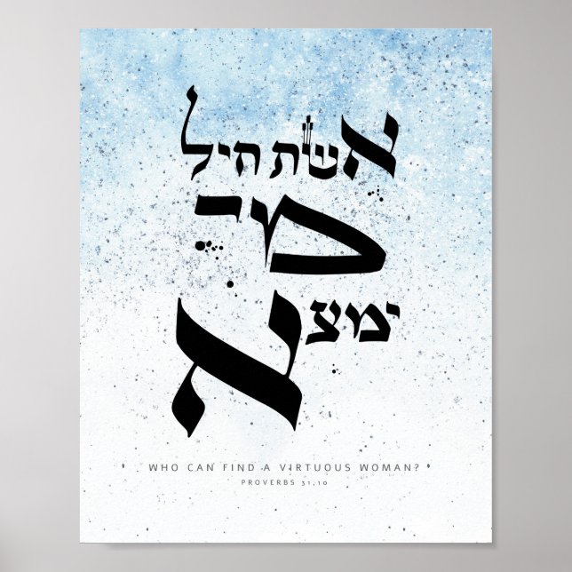 Affiche Proverbes 31,10 - Qui peut trouver une femme vertu (Devant)