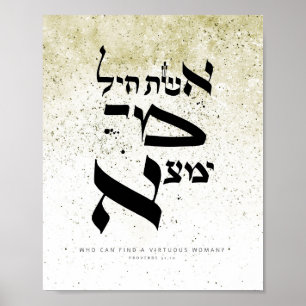 Affiche Proverbes 31,10 - Qui peut trouver une femme vertu