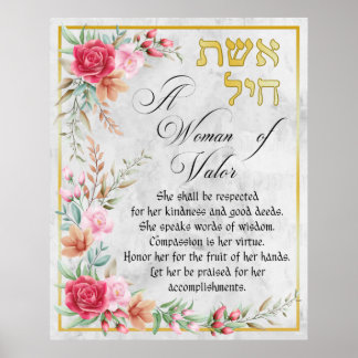 Affiche Proverbes 31 Woman of Valor Watercolor Canvas