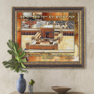 Affiche Psalm 121 The Guarding of Israel Temple Art Print