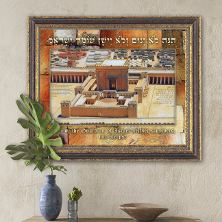 Affiche Psaume 121 La Garde d'Israël Temple Art Imprimer