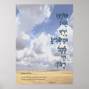 Affiche Psaume 145:16 "Ouvre ta main"