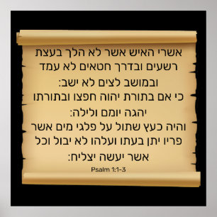 Affiche Psaume 1:1-3