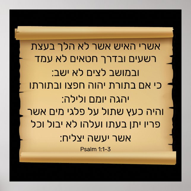 Affiche Psaume 1:1-3 (Devant)
