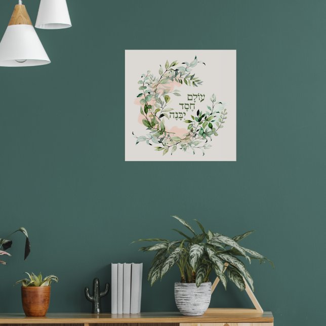 Affiche Psaume hébreu 89:3 "Le monde est construit par l'a (Salon 1)