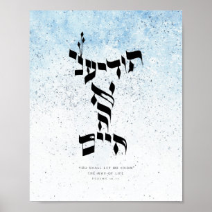 Affiche Psaumes 16,11, Tu m'as dit comment vivre