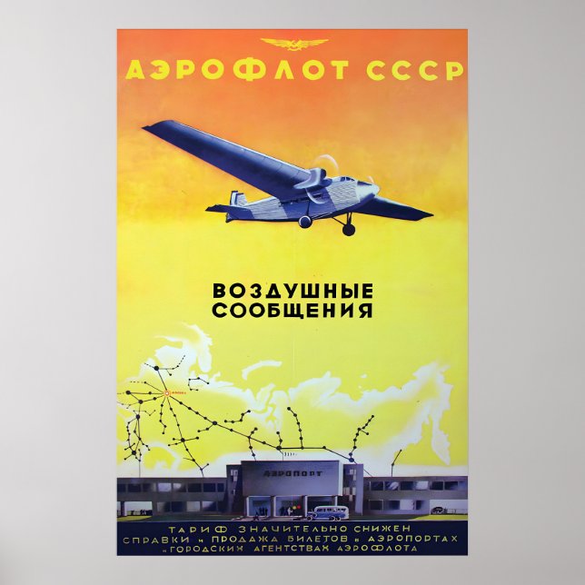 Affiche publicitaire Aeroflot de l'Union soviétiqu (Devant)