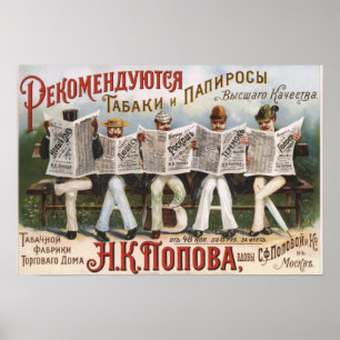 Affiche publicitaire russe vintage