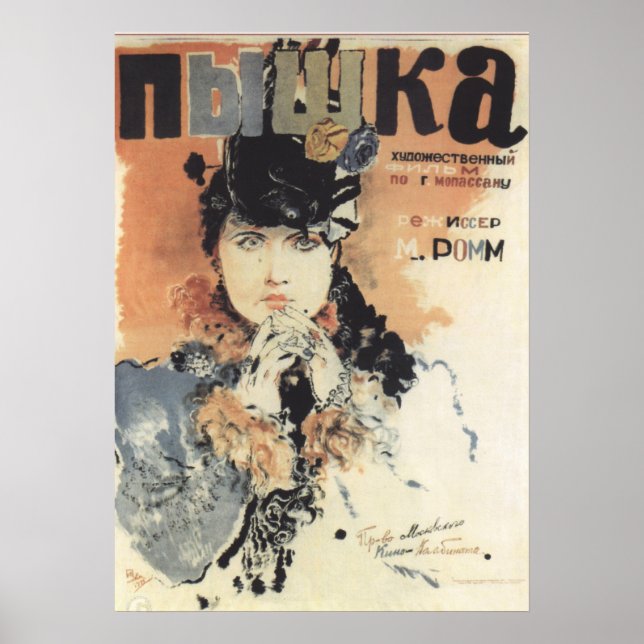 Affiche Publicité de cinéma russe/soviétique vintage (Devant)