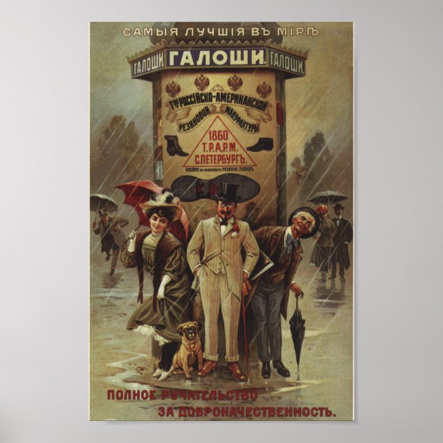 Affiche Publicité impériale russe vintage (Devant)
