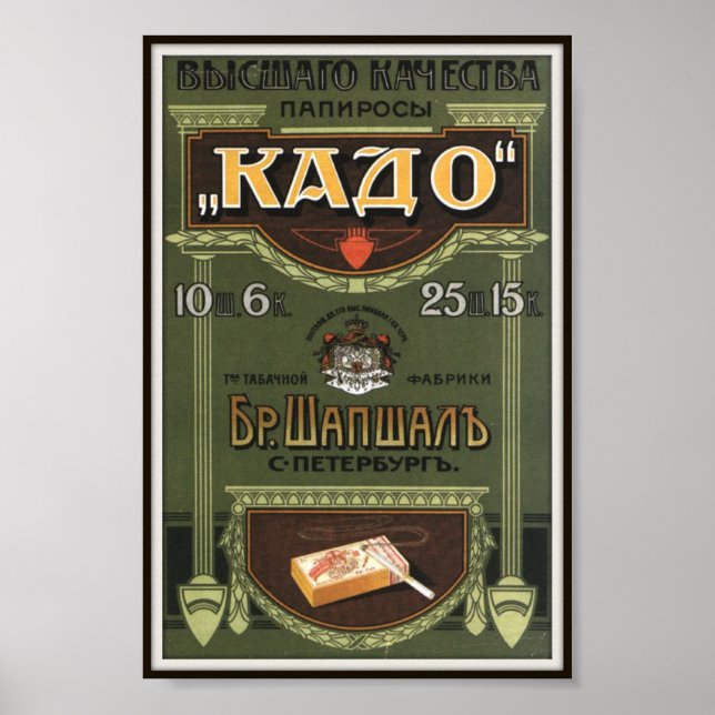 Affiche Publicité russe impériale Kado Cigarette 1912 (Devant)