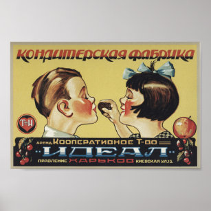 Affiche Publicité vintage Candy Factory