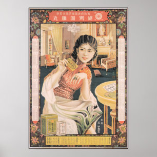 Affiche Publicité vintage en médecine chinoise, Femme Pin 