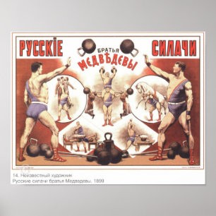 Affiche Publicité vintage impériale russe