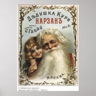 Affiche Publicité vintage impériale russe