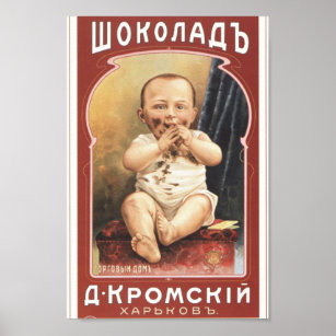 Affiche Publicité vintage impériale russe