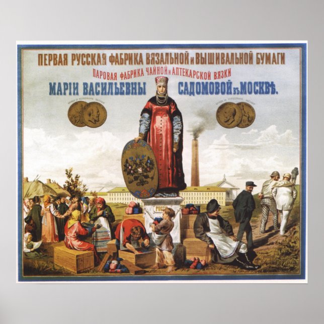 Affiche Publicité vintage impériale russe (Devant)