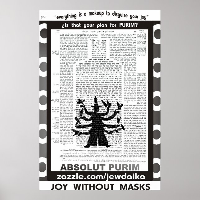 Affiche Purim (homonymie) (Devant)