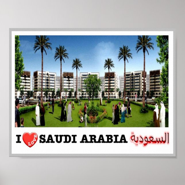 Affiche Qasrkhozam - Arabie Saoudite I Love - (Devant)
