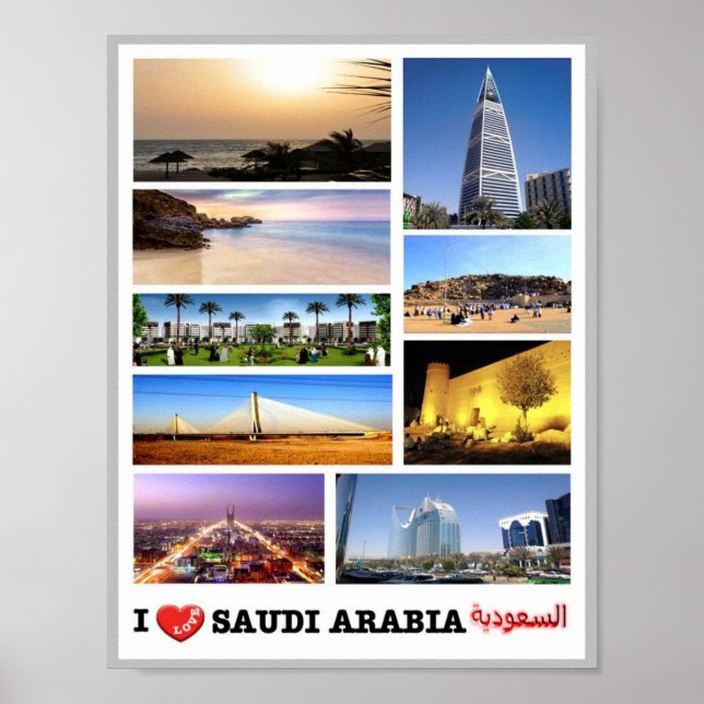 Affiche Qasrkhozam - I Love - Arabie saoudite - (Devant)