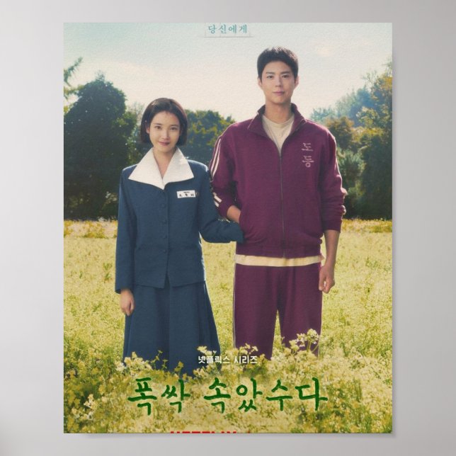 Affiche Quand La Vie Vous Donne Des Tangerines (Devant)