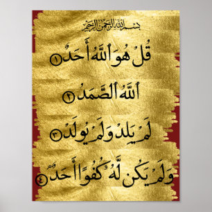 Affiche Quran Surah Ikhlaas